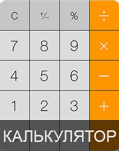 Калькулятор расчета стоимости столешницы из Этна Кварц